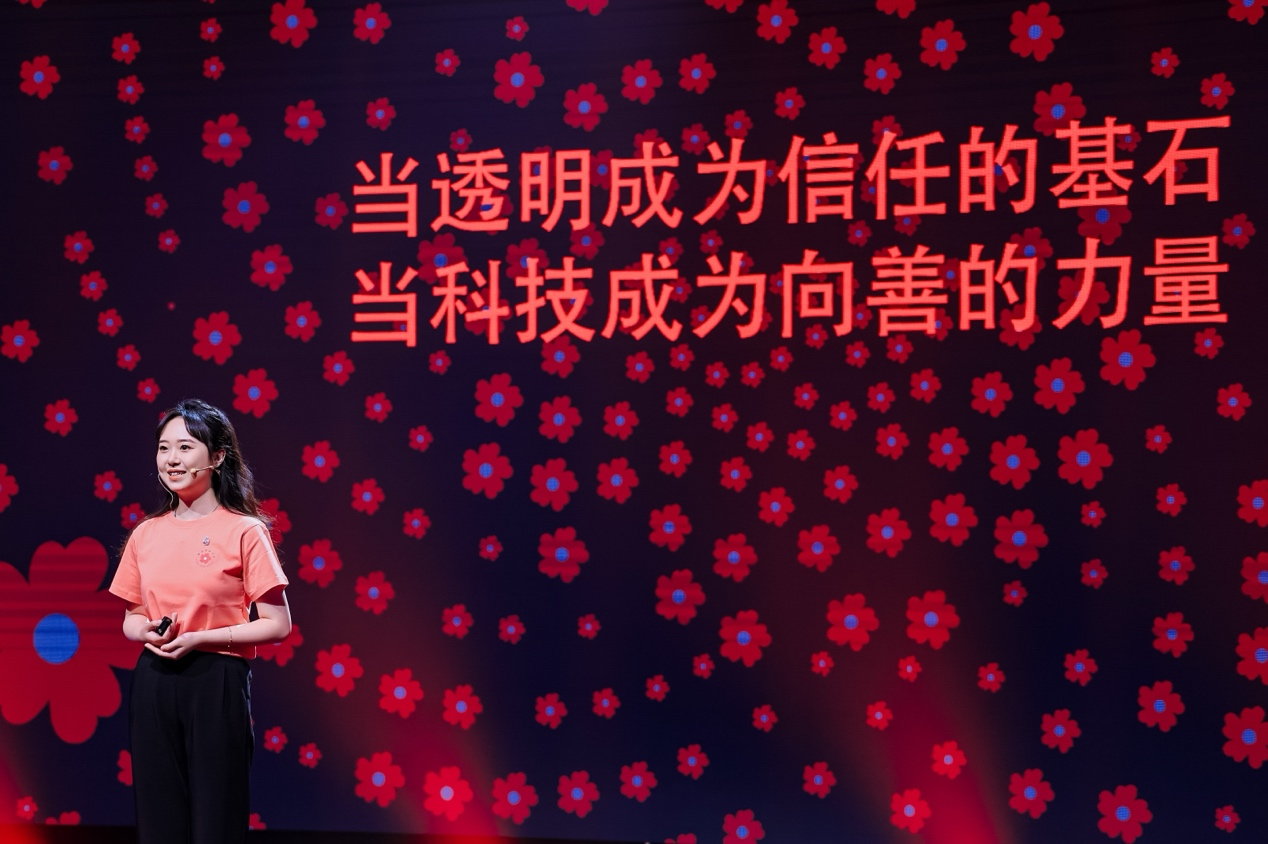 騰訊發(fā)布系列公益數(shù)字化工具 與行業(yè)共同開啟公益新想象