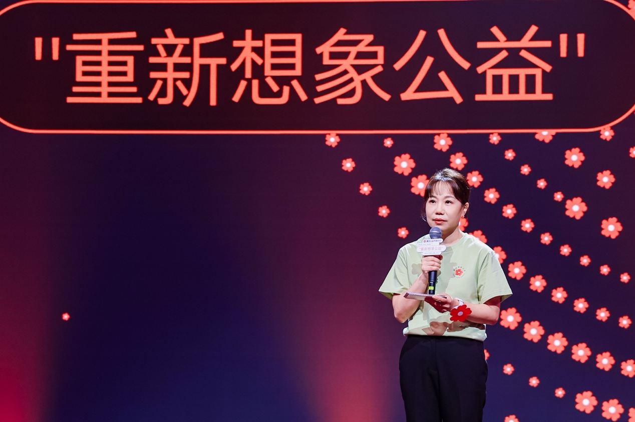 騰訊發(fā)布系列公益數(shù)字化工具 與行業(yè)共同開啟公益新想象