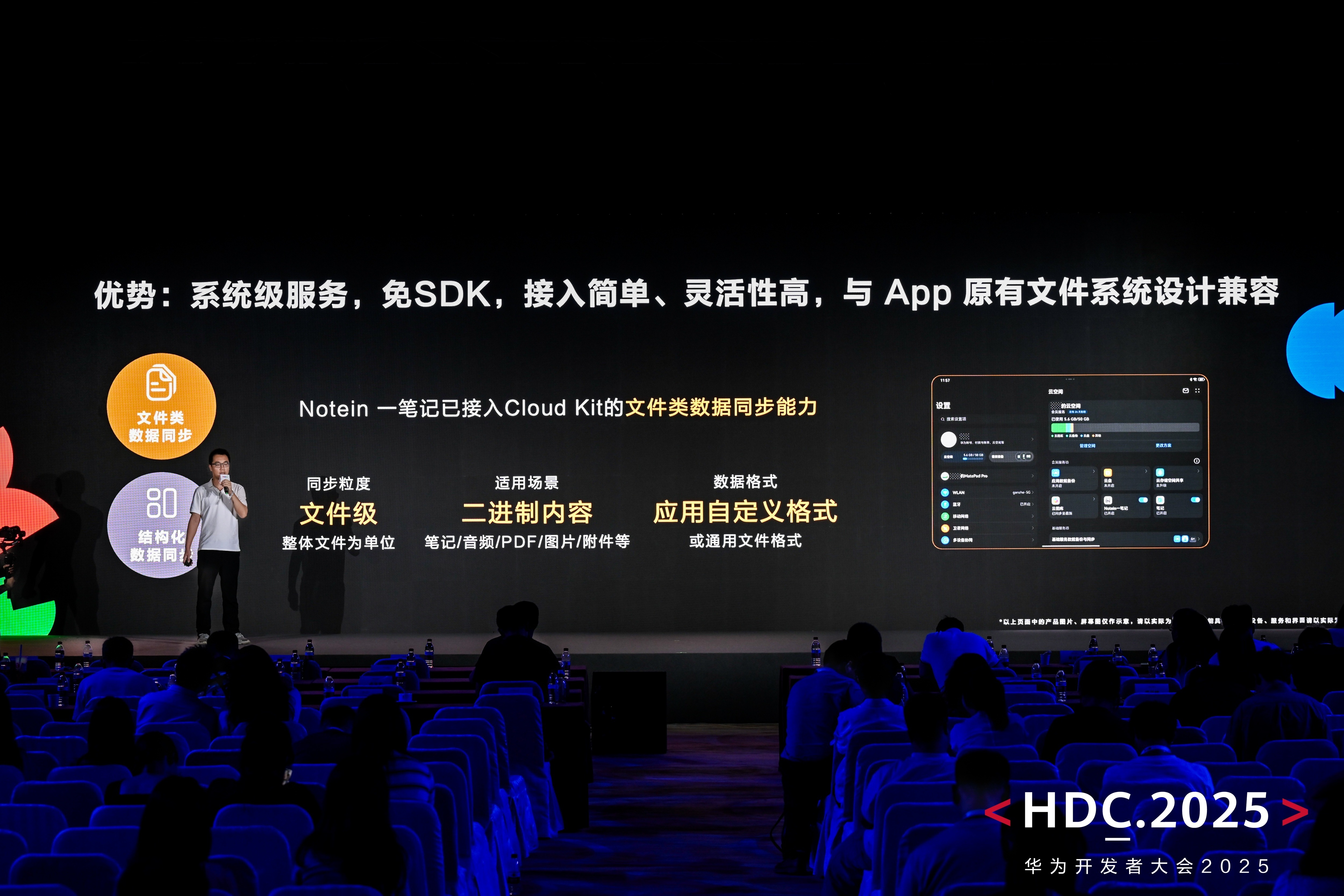 微信圖片_20250625095923.jpg
