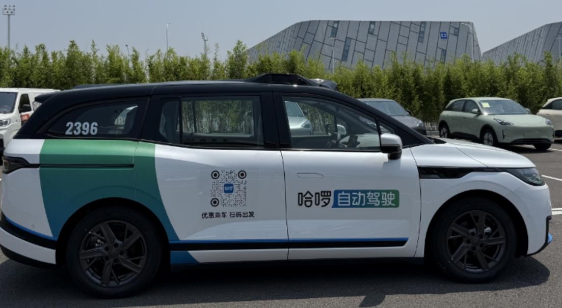 中國Robotaxi競速全球商業(yè)化 哈啰巨頭入局