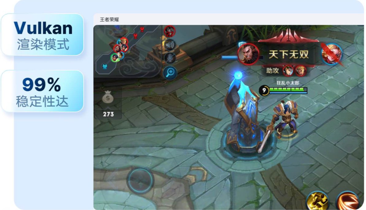 應(yīng)用寶電腦版5.0版本上線，跨端兼容、游戲體驗全面躍遷