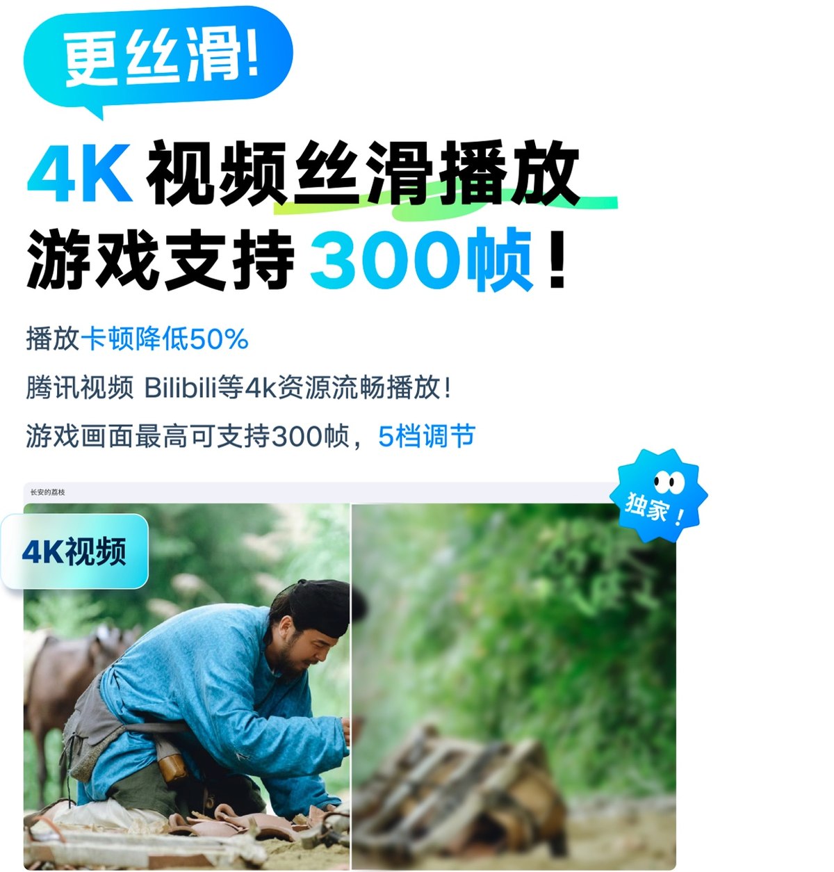 應(yīng)用寶電腦版5.0版本上線，跨端兼容、游戲體驗全面躍遷