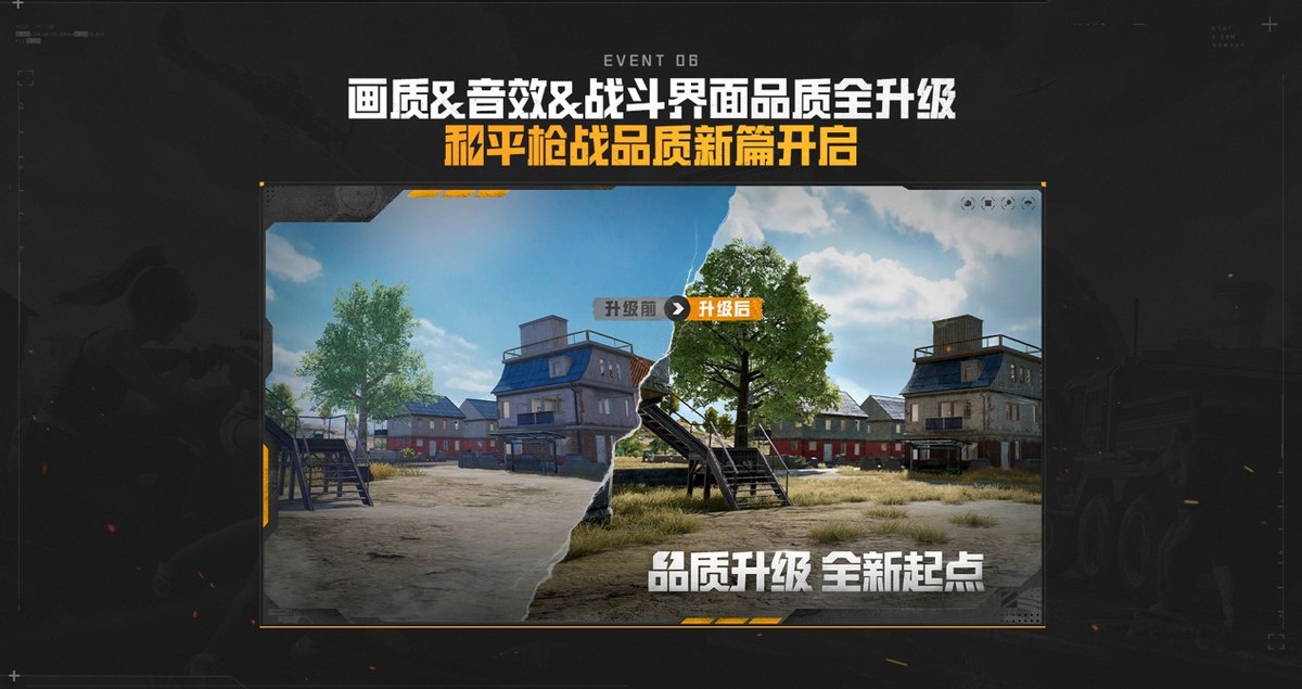 應(yīng)用寶電腦版5.0版本上線，跨端兼容、游戲體驗全面躍遷