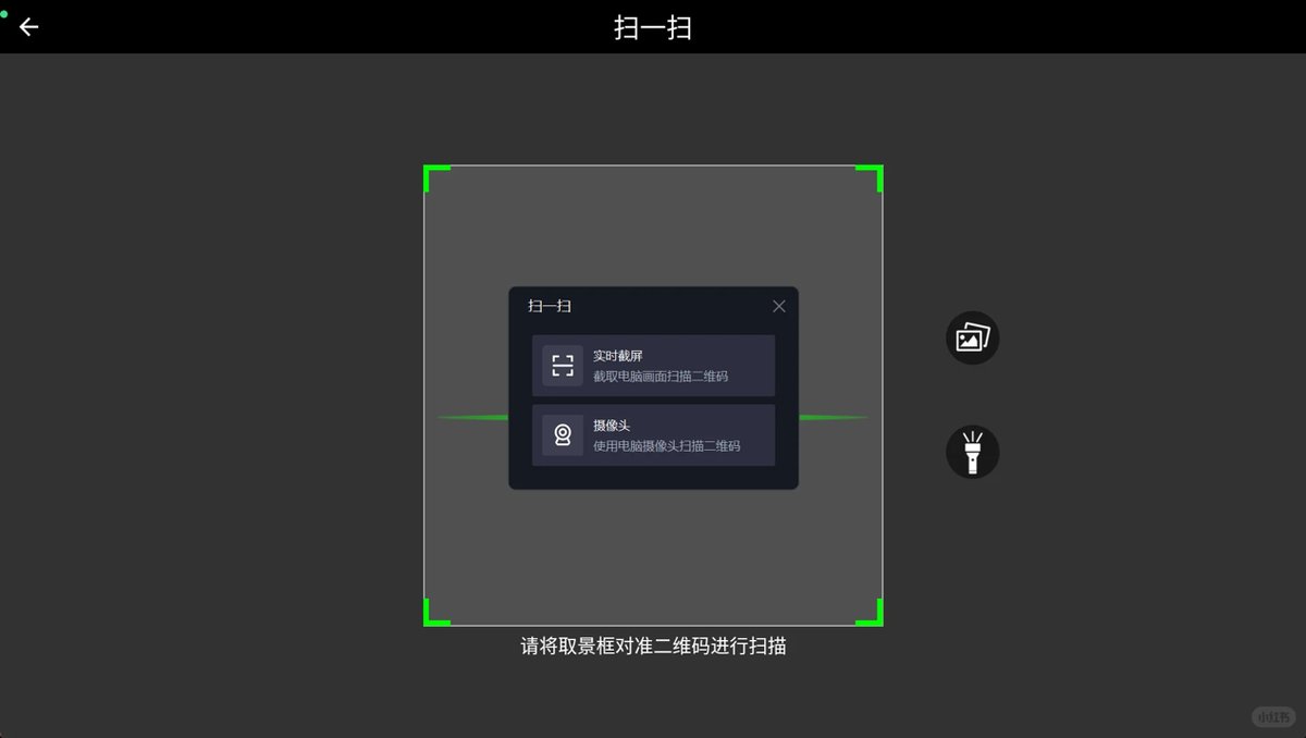 應(yīng)用寶電腦版5.0版本上線，跨端兼容、游戲體驗全面躍遷
