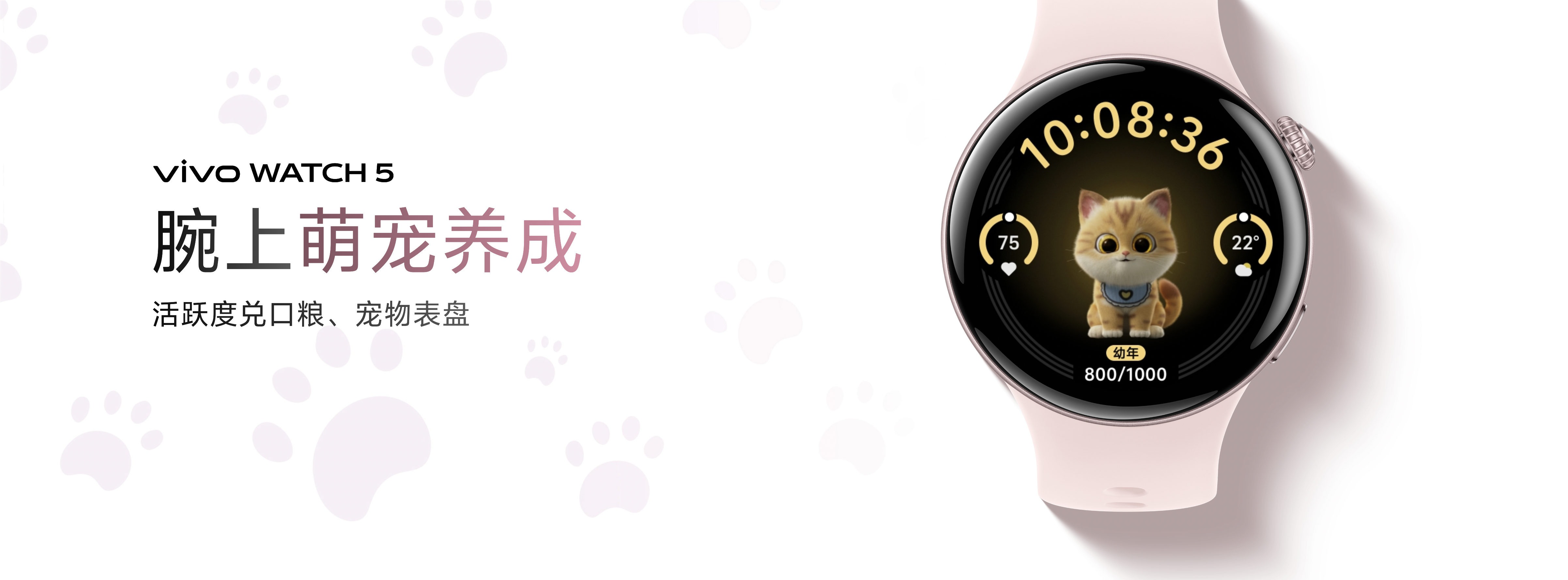 “半入耳降噪蘋替”vivo TWS Air3 Pro正式發(fā)布  更沉浸更好聽(tīng)