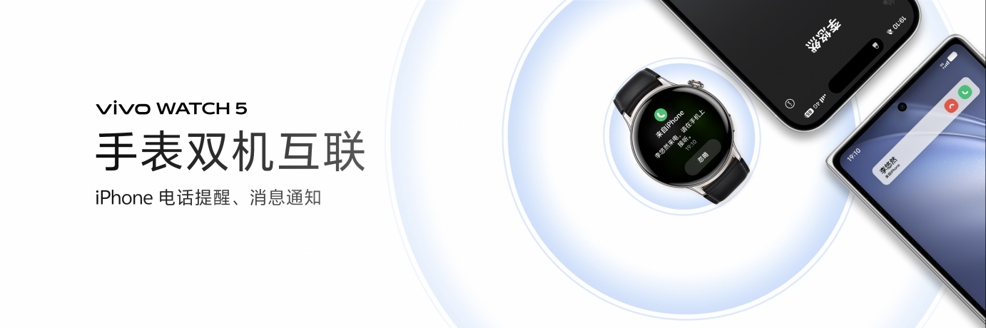 “半入耳降噪蘋替”vivo TWS Air3 Pro正式發(fā)布  更沉浸更好聽(tīng)