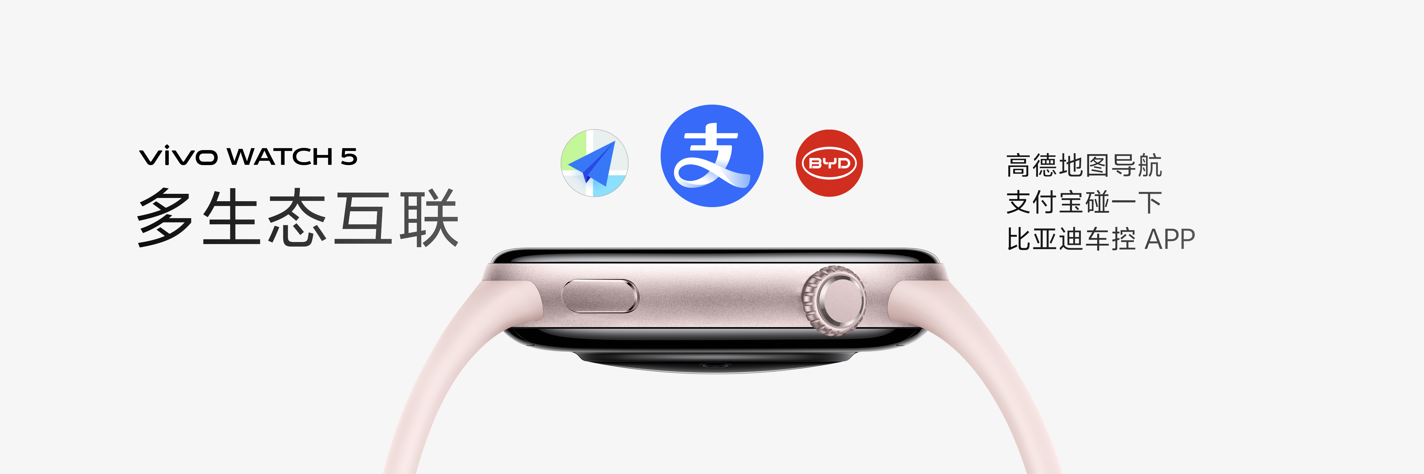 “半入耳降噪蘋替”vivo TWS Air3 Pro正式發(fā)布  更沉浸更好聽(tīng)
