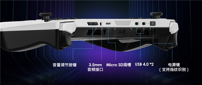 微星CLAW 8 掌機(jī) 銳龍版2025暑期上市，搶先首發(fā)AMD銳龍Z2 Extreme！