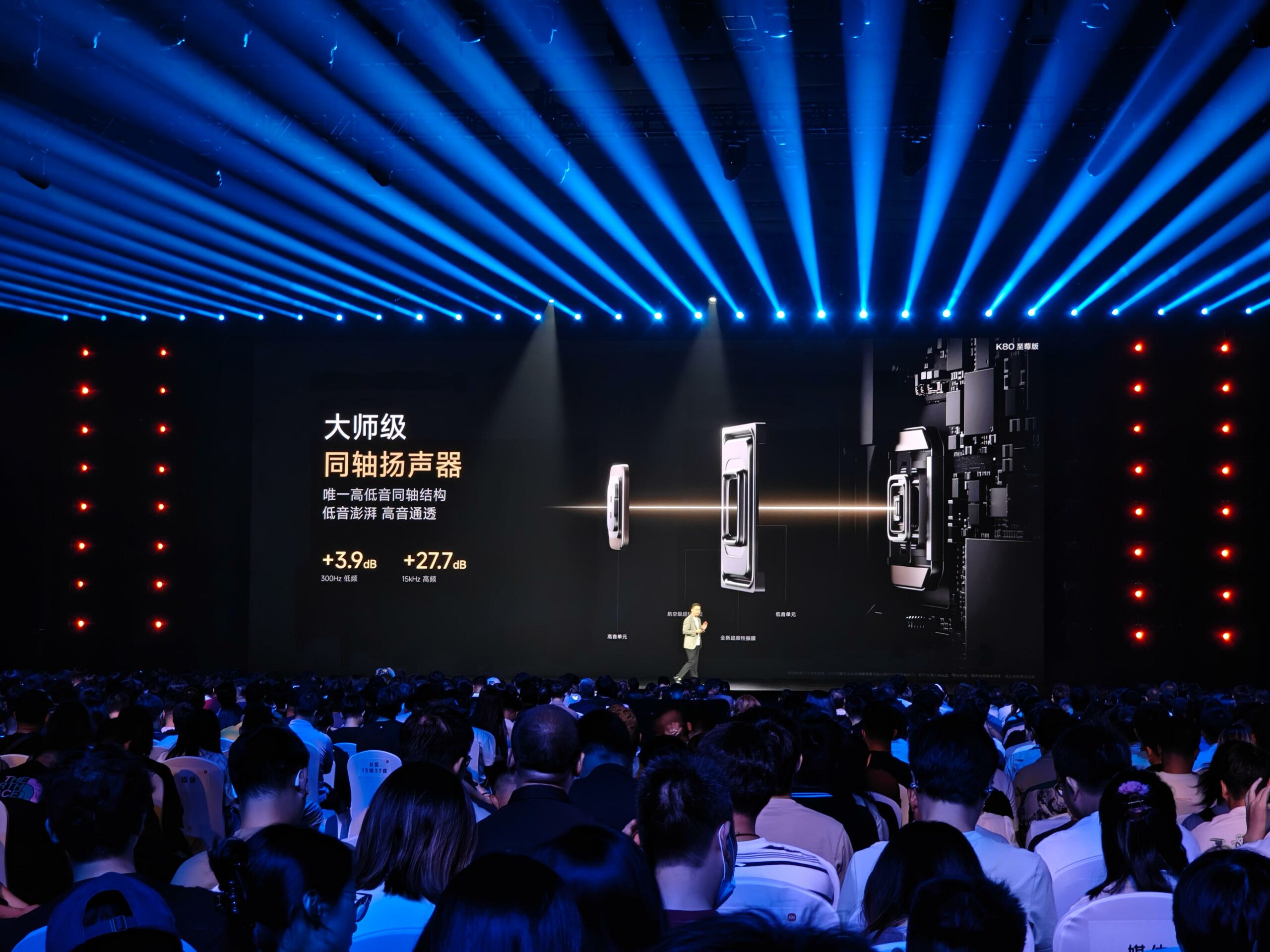 REDMI K80 至尊版全球首發(fā)AAC「至尊雙感系統(tǒng)」，開啟音質(zhì)與振感新紀(jì)元