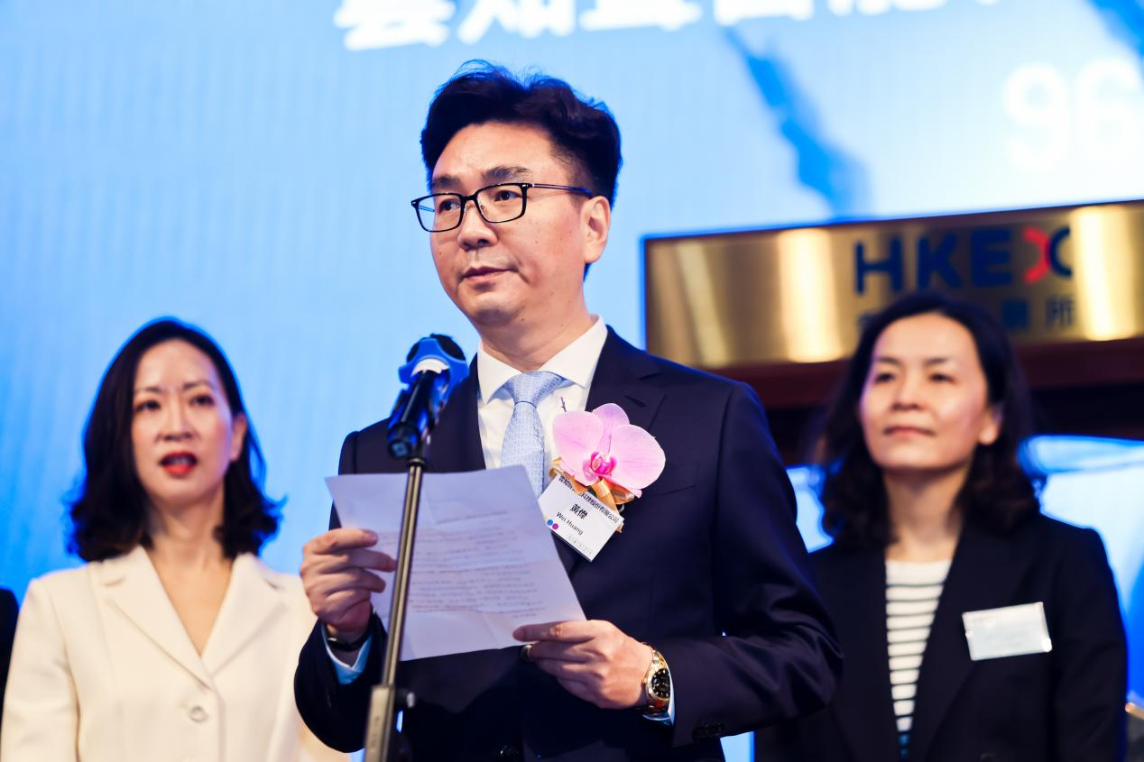 云知聲成功登陸香港聯(lián)交所主板，開啟AGI新時(shí)代