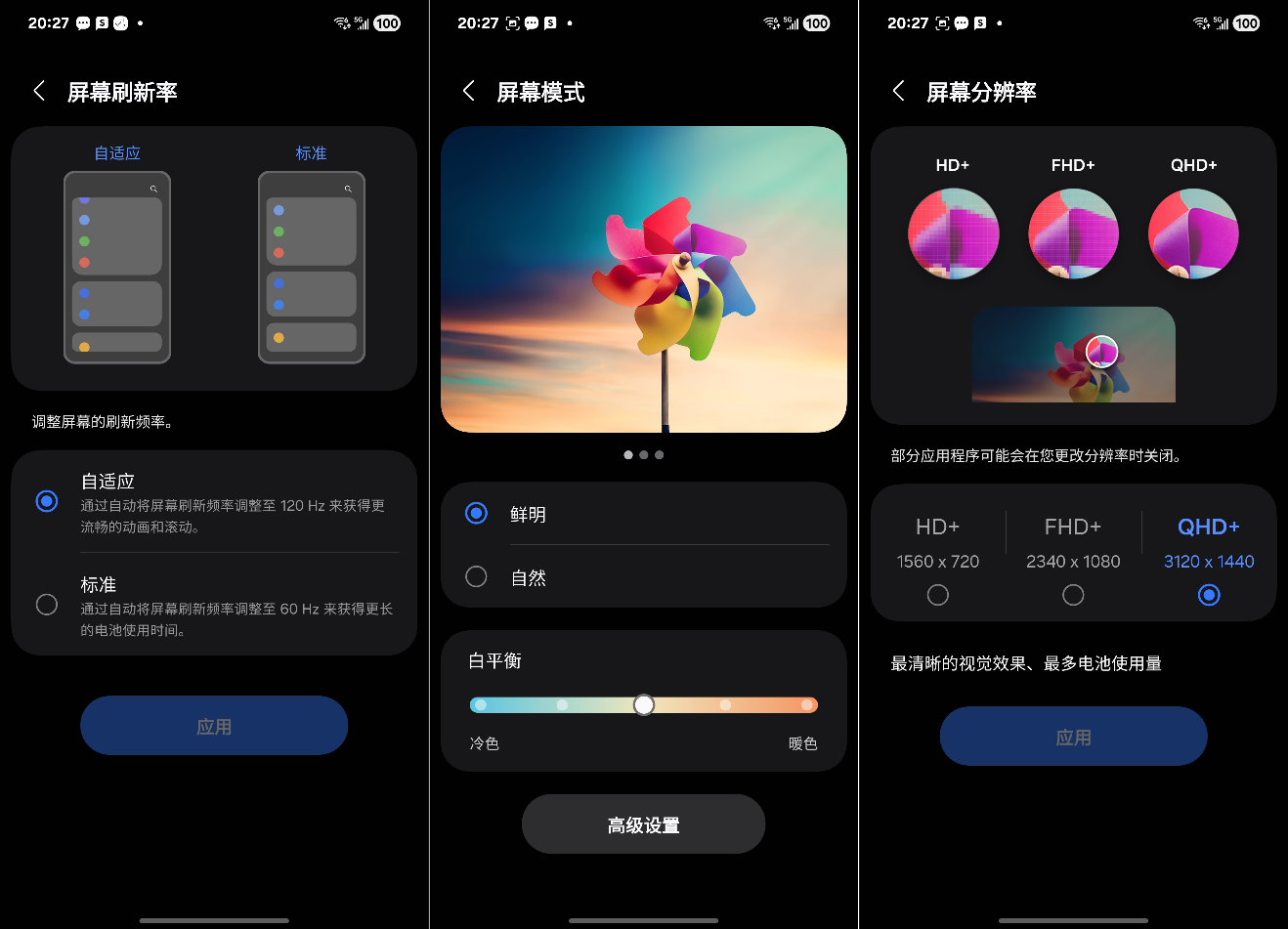既要顏值也要影像：三星Galaxy S25 Edge體驗式評測
