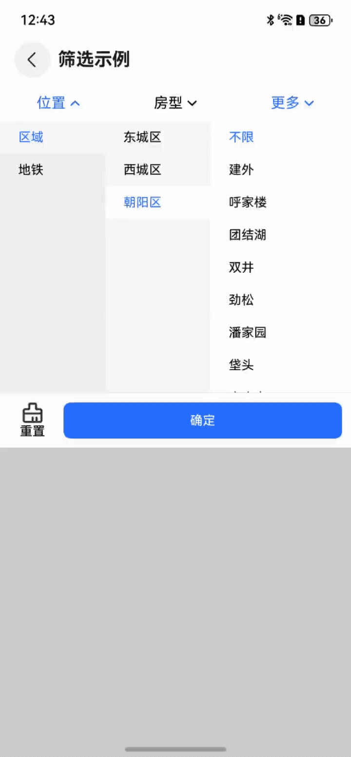 圖片 2.png