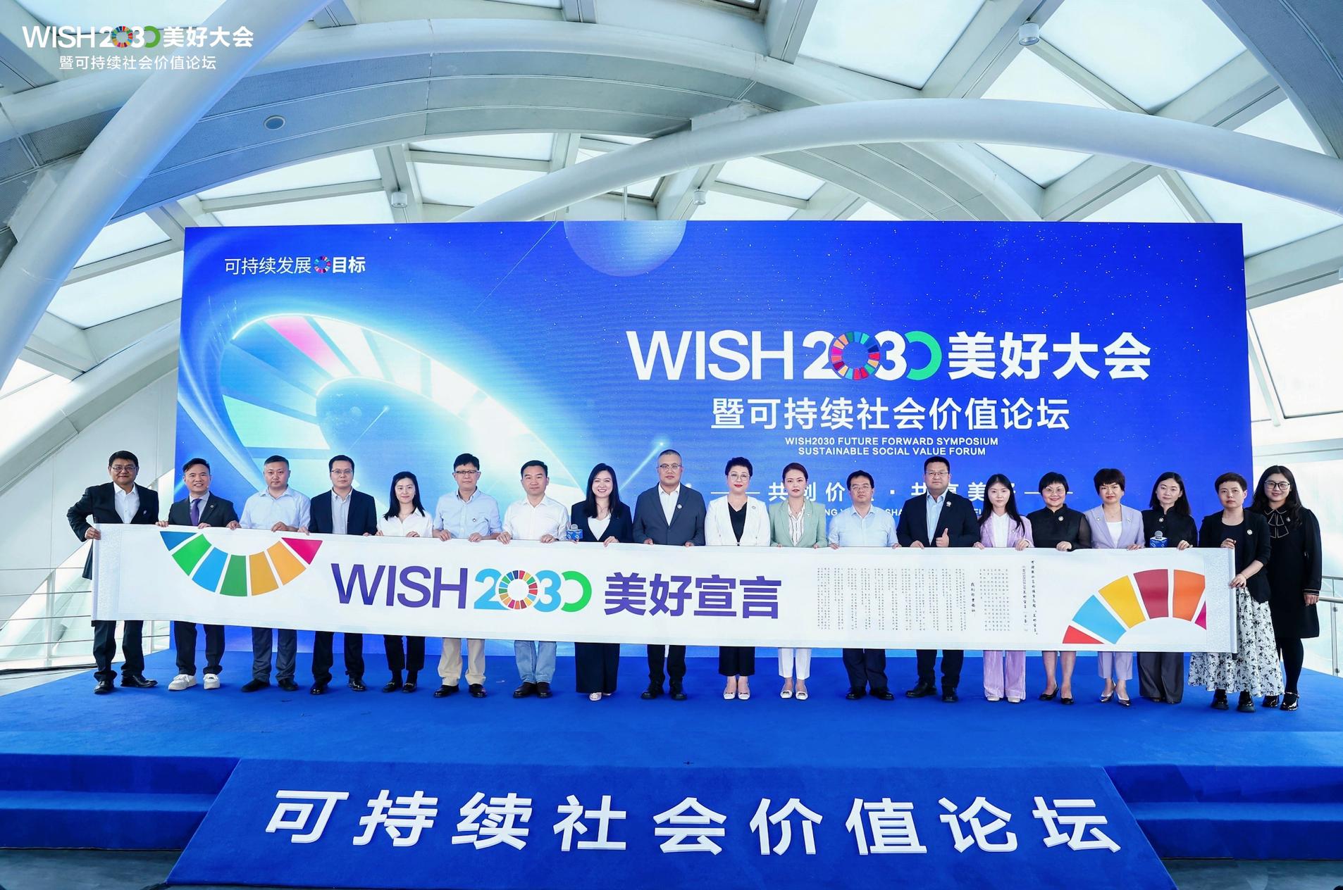 AI向善成為內(nèi)在驅(qū)動力 ?騰訊發(fā)布2024年度可持續(xù)社會價值報告