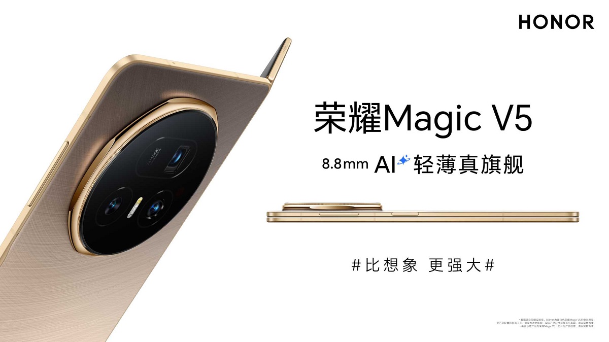 【直播】榮耀Magic V5暨AI終端生態(tài)發(fā)布會