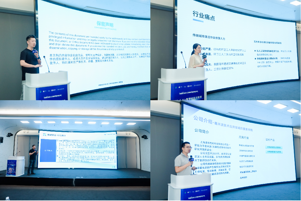 人工智能創(chuàng)新創(chuàng)業(yè)大賽進(jìn)入關(guān)鍵評審階段，前沿AI項(xiàng)目角逐決賽席位