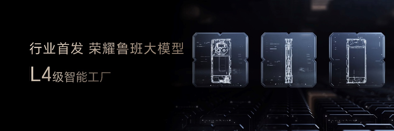 榮耀Magic V5正式發(fā)布   折疊旗艦進入AI主航道