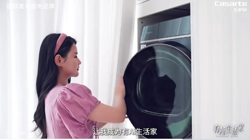 超30%復(fù)購(gòu)率是卡薩帝兩位數(shù)增長(zhǎng)的重要推手