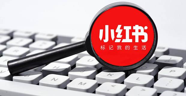 收購謠言再掀腥風，小紅書淪為資本謠言垃圾桶