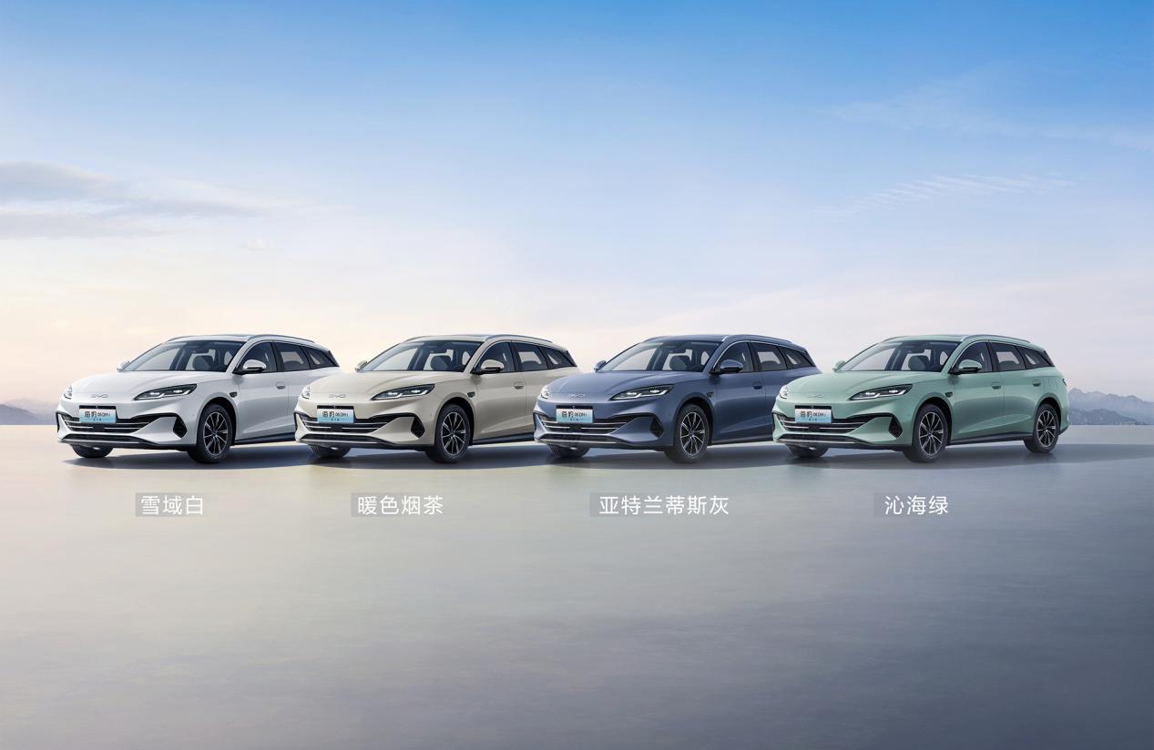 比亞迪海豹06DM-i旅行版正式上市售價10.98萬元起 旅行車愛好者的圓夢首選