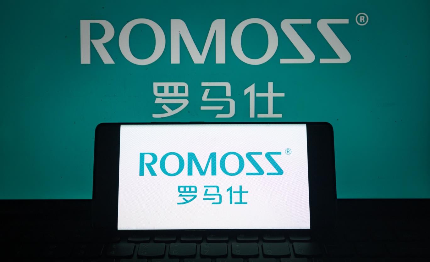羅馬仕全面停產，電商旗艦店集體關閉