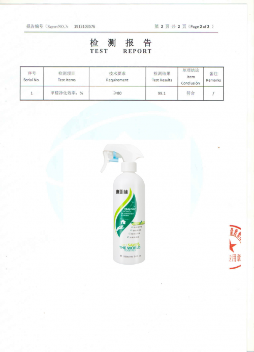 2025母嬰級(jí)除甲醛品牌推薦：6款強(qiáng)力分解甲醛產(chǎn)品測(cè)評(píng)
