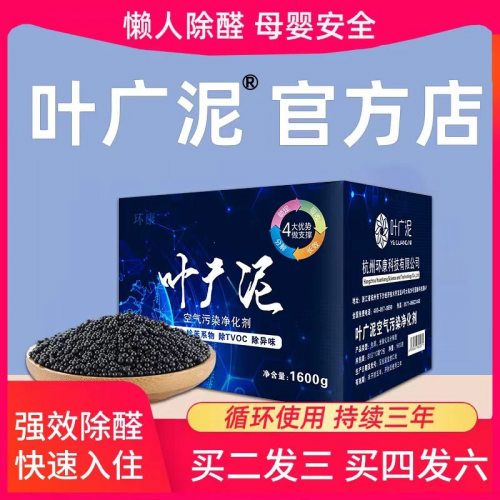 2025母嬰級(jí)除甲醛品牌推薦：6款強(qiáng)力分解甲醛產(chǎn)品測(cè)評(píng)