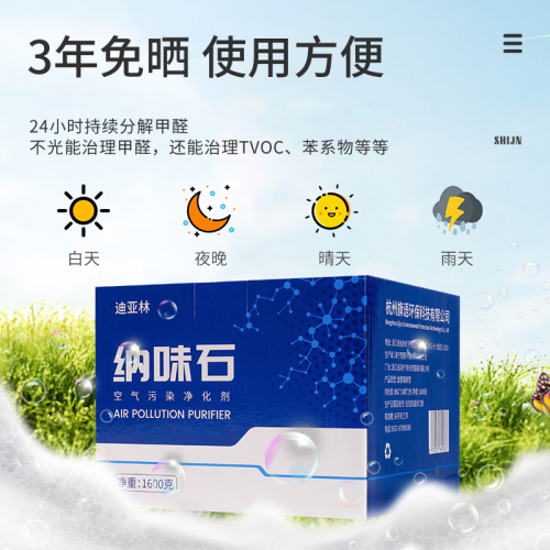 2025母嬰級(jí)除甲醛品牌推薦：6款強(qiáng)力分解甲醛產(chǎn)品測(cè)評(píng)