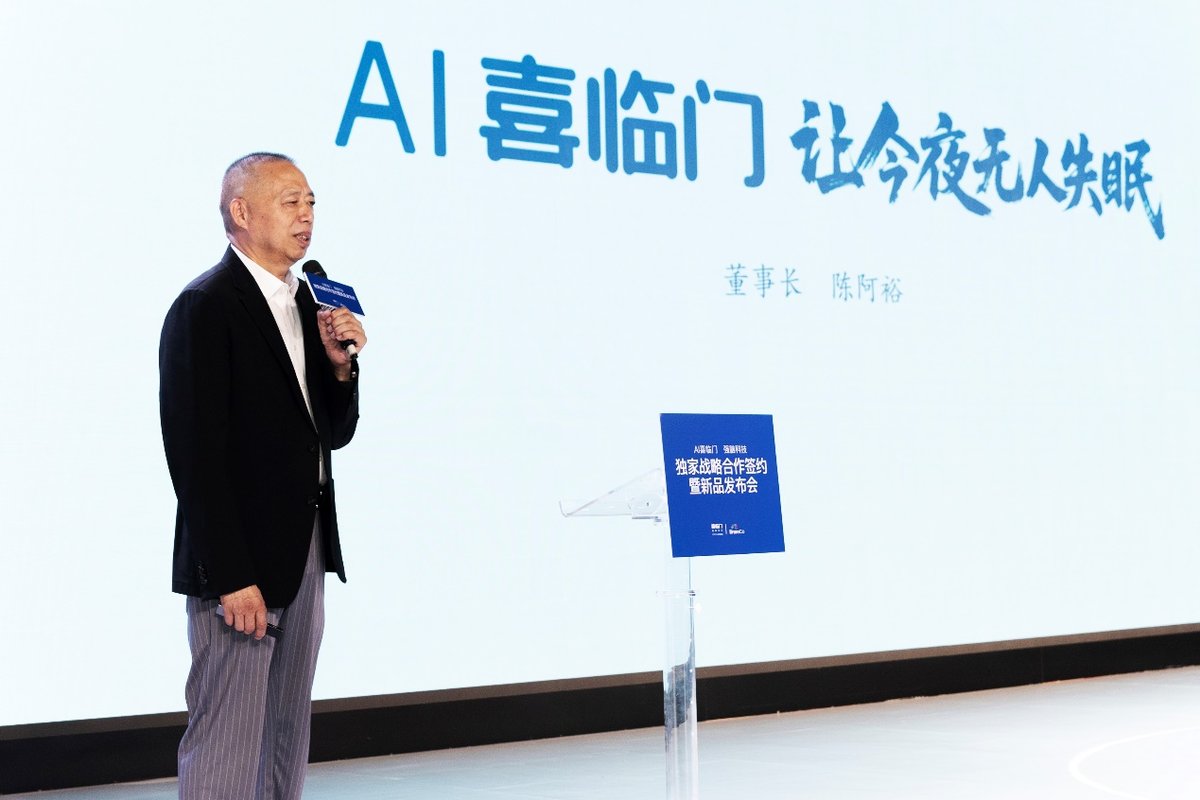 喜臨門跨界腦機接口行業(yè)，重構(gòu)AI 陪伴睡眠新體驗