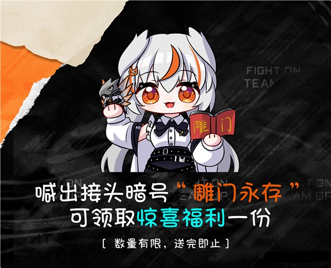 BW2025狂歡盛典，技嘉AORUS展臺玩法終極揭秘