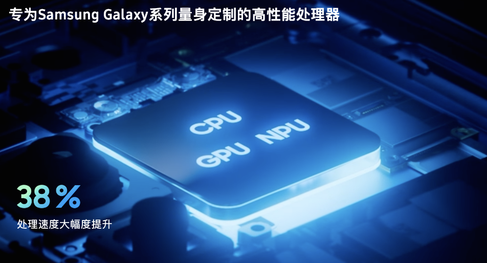 三星Galaxy Z Fold7正式發(fā)布：樹立Galaxy智能手機(jī)新標(biāo)桿