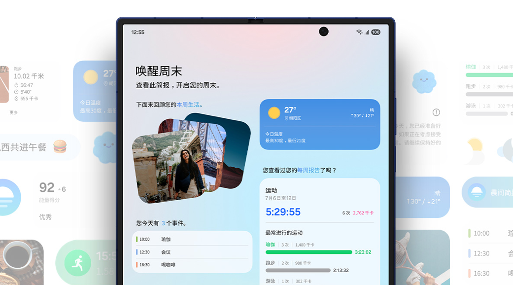 三星Galaxy Z Fold7正式發(fā)布：樹立Galaxy智能手機(jī)新標(biāo)桿