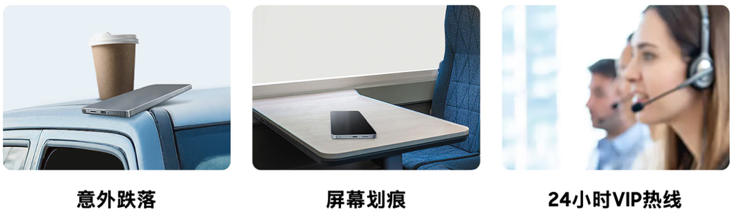 三星專家認(rèn)證服務(wù) Samsung Care+守護(hù)三星Galaxy Z Fold7|Z Flip7