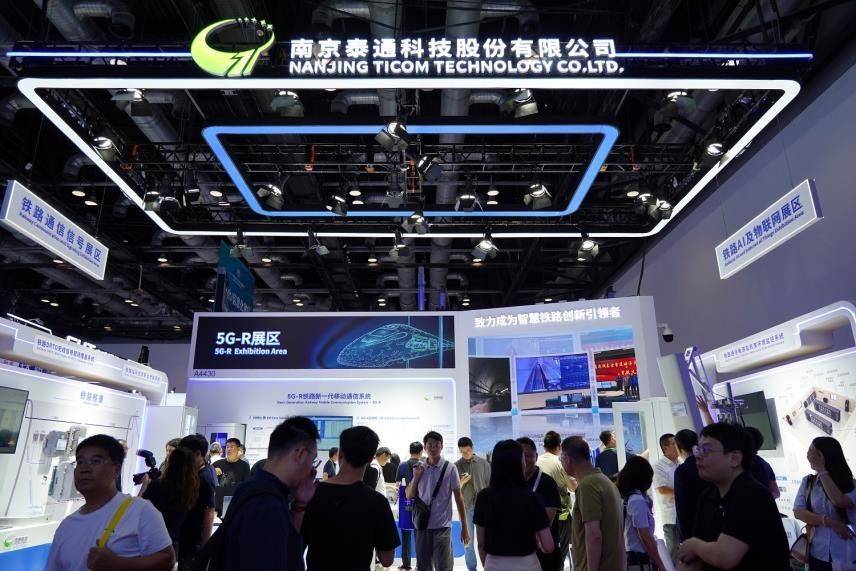 5G-R 技術邁上新臺階！泰通科技專利布局筑牢發(fā)展根基?