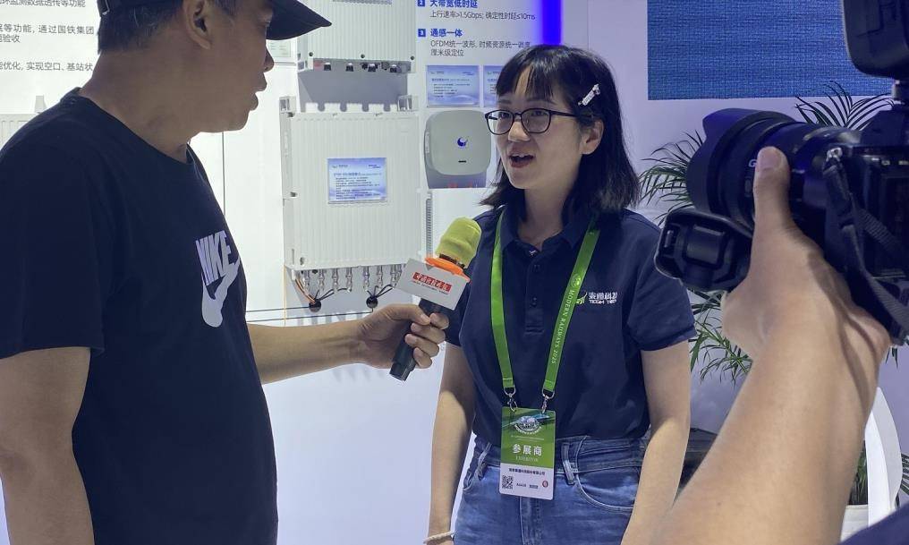 5G-R 技術邁上新臺階！泰通科技專利布局筑牢發(fā)展根基?