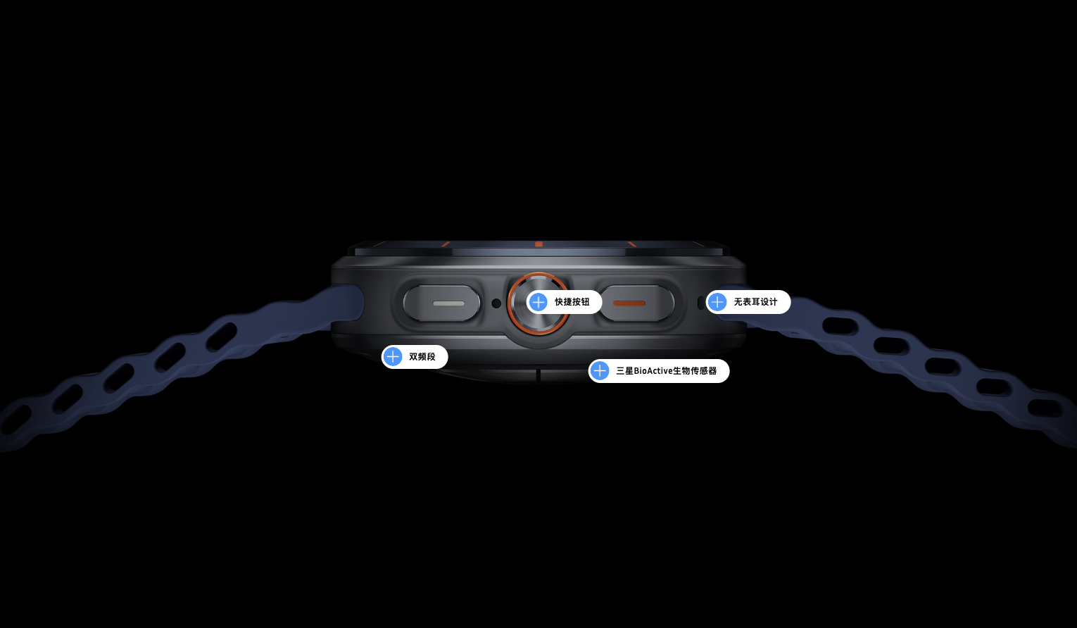Ultra級(jí)腕表之選 新款三星Galaxy Watch Ultra預(yù)約進(jìn)行中！