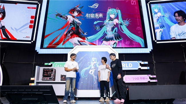 ROG×初音未來聯(lián)名丨玩+樂園ROG新品發(fā)布會燃爆BW2025
