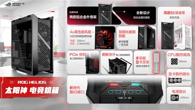 ROG×初音未來聯(lián)名丨玩+樂園ROG新品發(fā)布會燃爆BW2025