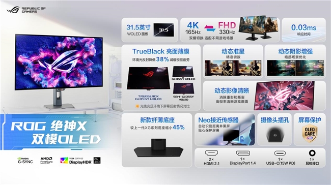 ROG×初音未來聯(lián)名丨玩+樂園ROG新品發(fā)布會燃爆BW2025