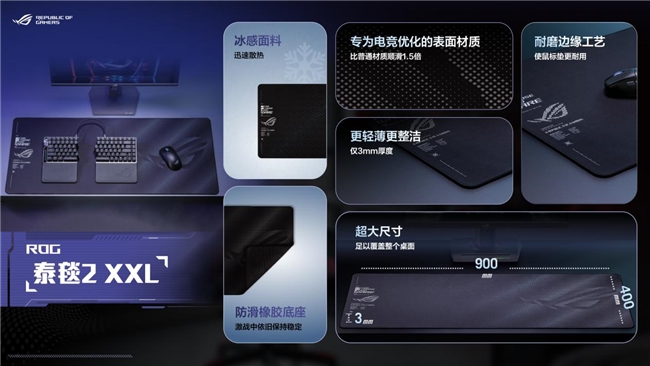 ROG×初音未來聯(lián)名丨玩+樂園ROG新品發(fā)布會燃爆BW2025