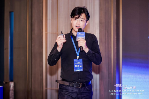 以賽引才，筑夢AI！人工智能創(chuàng)新創(chuàng)業(yè)大賽總決賽圓滿收官