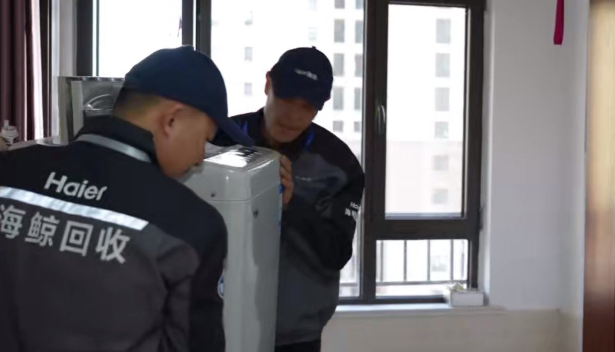 報(bào)廢家電去向成謎？砍掉中間商，這家企業(yè)能解困局？