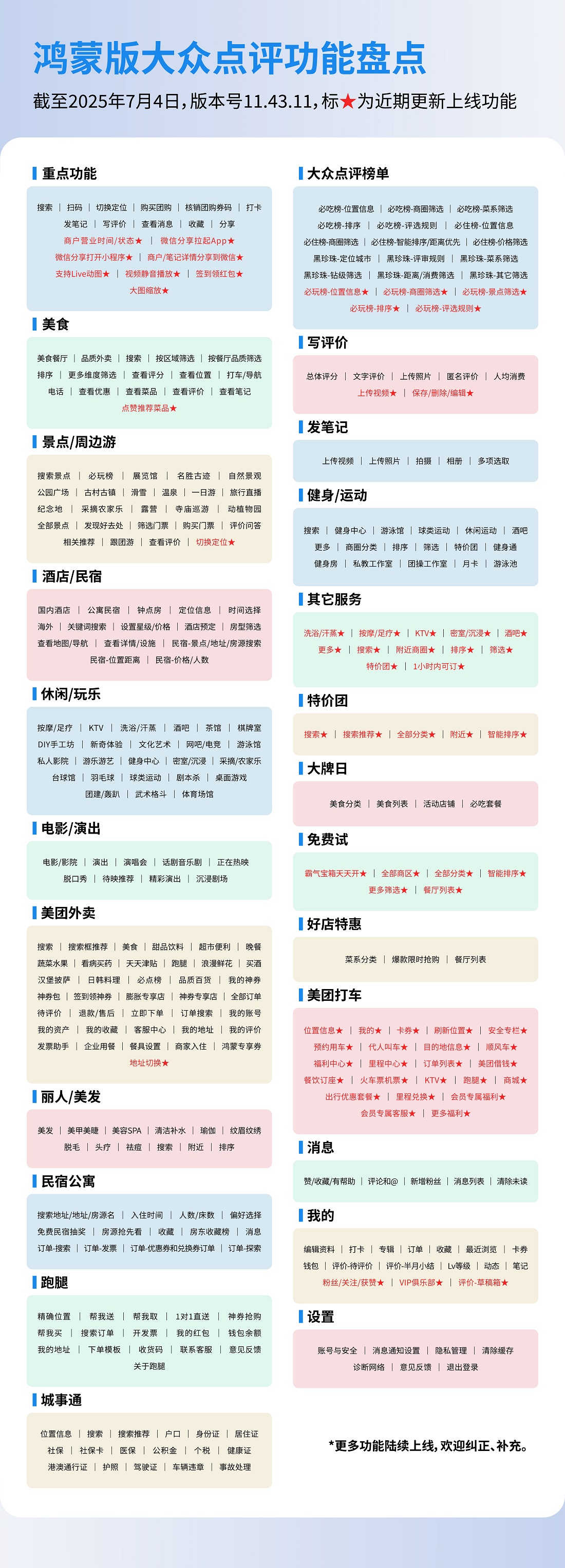 微信圖片_20250714093643.jpg