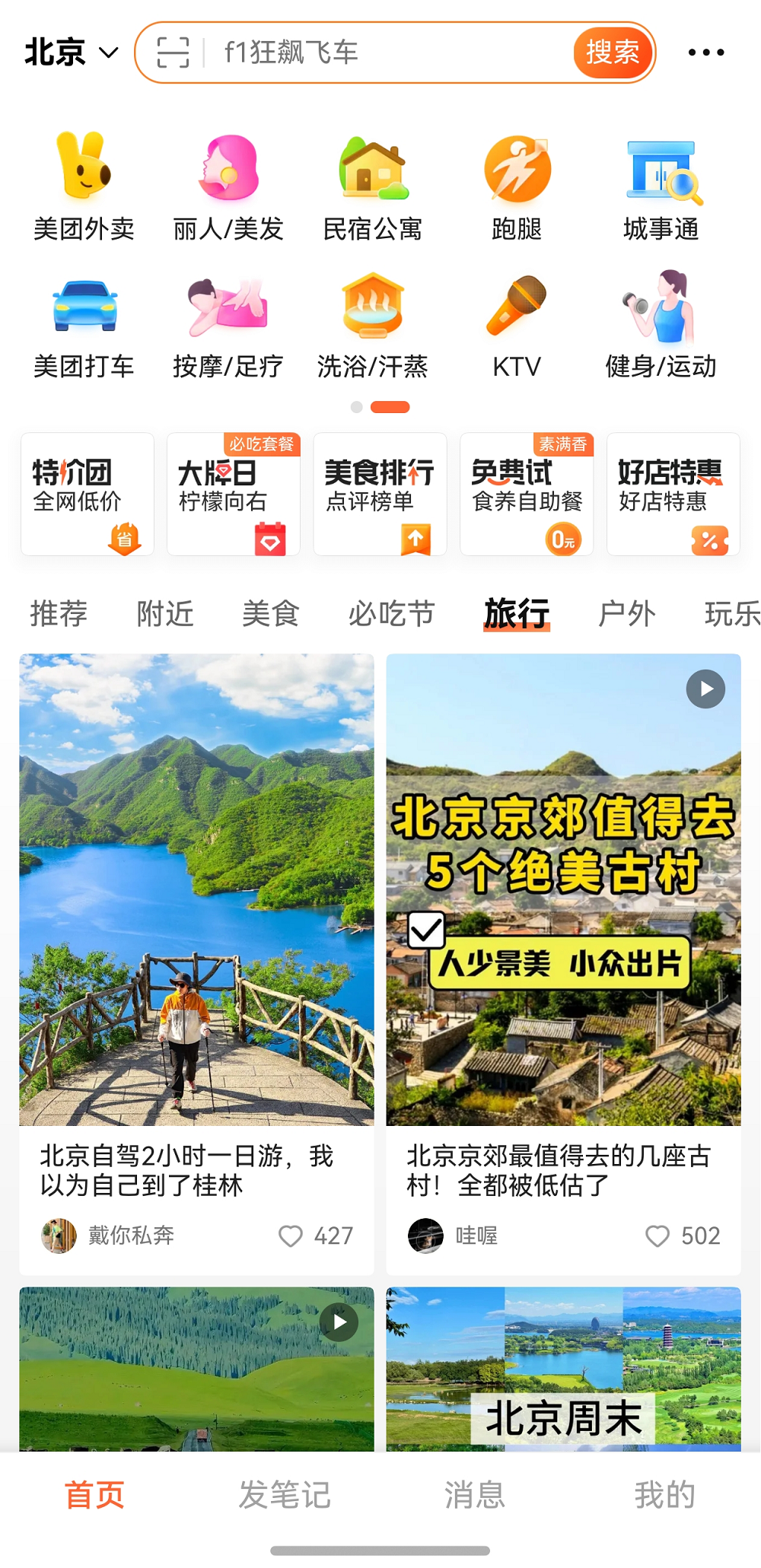 圖片2.png