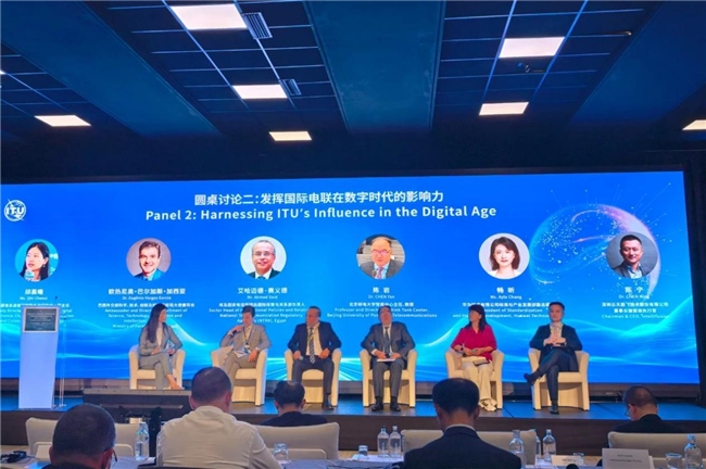 云天勵飛出席工信部與國際電信聯(lián)盟高級別研討會，共商數(shù)字創(chuàng)新合作
