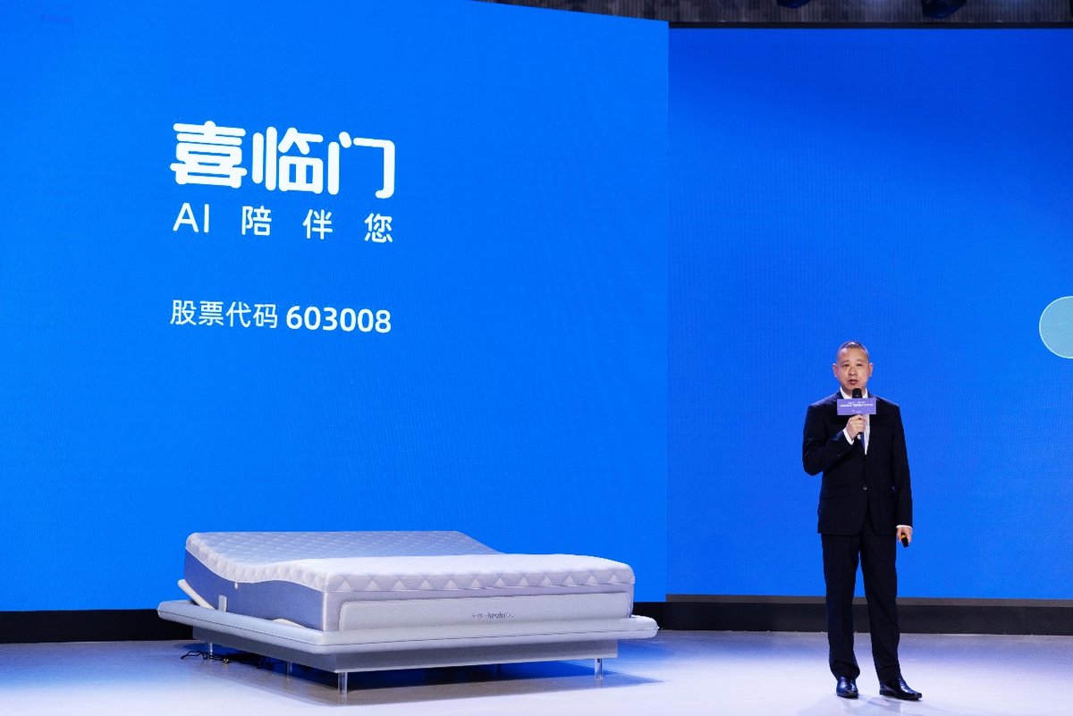 精準(zhǔn)捕捉腦波信號 喜臨門 AI 睡眠科技“診斷”主觀性失眠