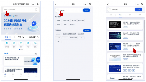 應對VMware轉型挑戰(zhàn)！騰訊云x Omdia發(fā)布業(yè)內首個《從VMware到分布式云：企業(yè)虛擬化轉型實戰(zhàn)指南》