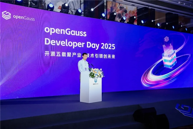 openGauss 開源五載聚產業(yè)，技術引領創(chuàng)未來