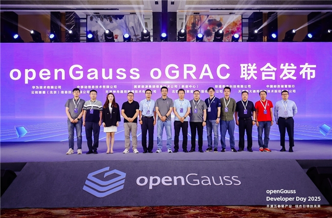 openGauss 開源五載聚產業(yè)，技術引領創(chuàng)未來