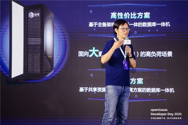 openGauss 開源五載聚產業(yè)，技術引領創(chuàng)未來