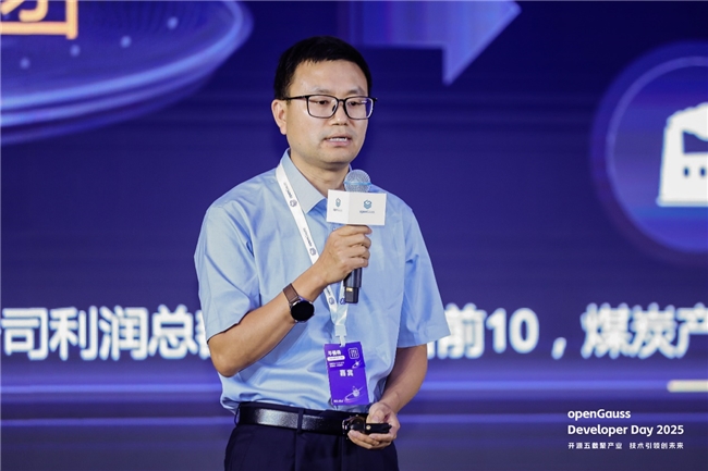 openGauss 開源五載聚產業(yè)，技術引領創(chuàng)未來